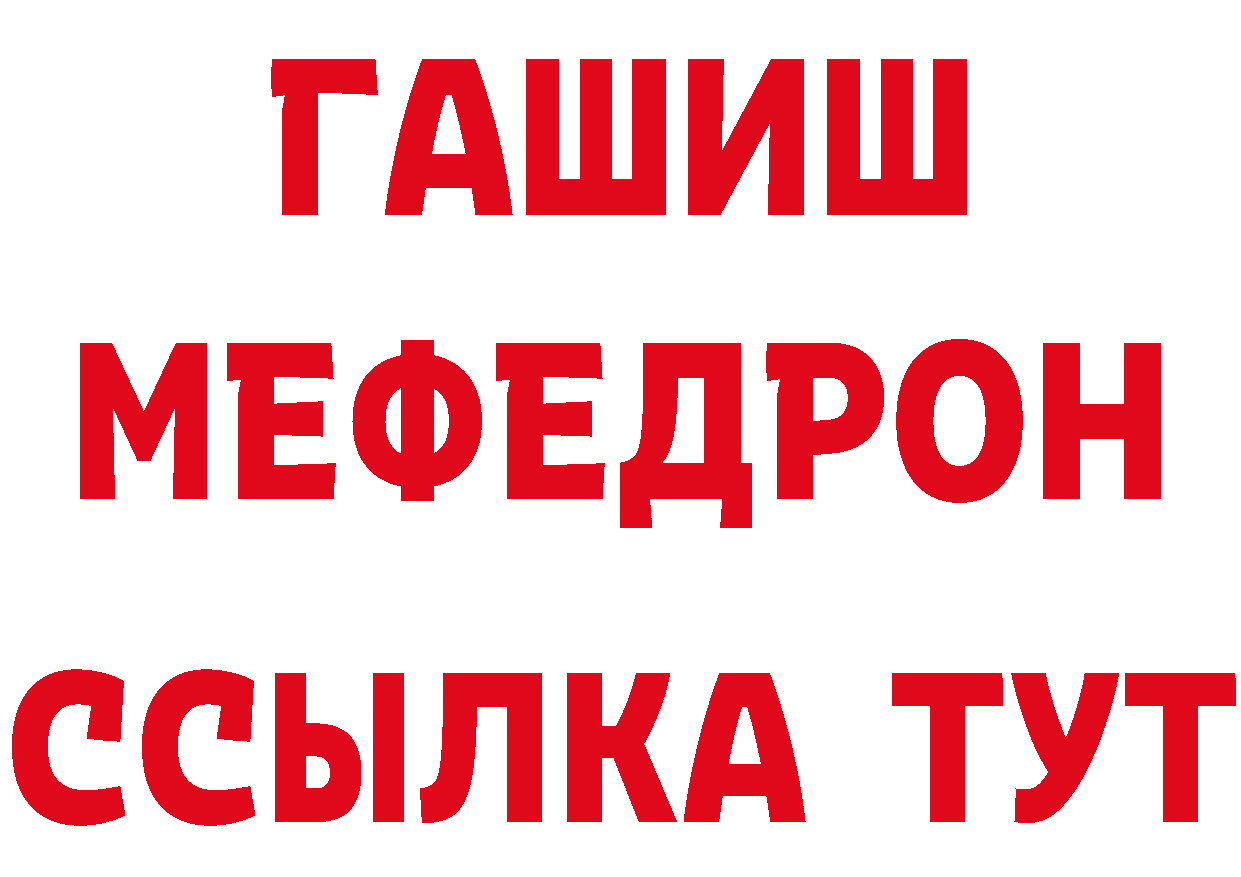 Меф 4 MMC как войти сайты даркнета гидра Бежецк