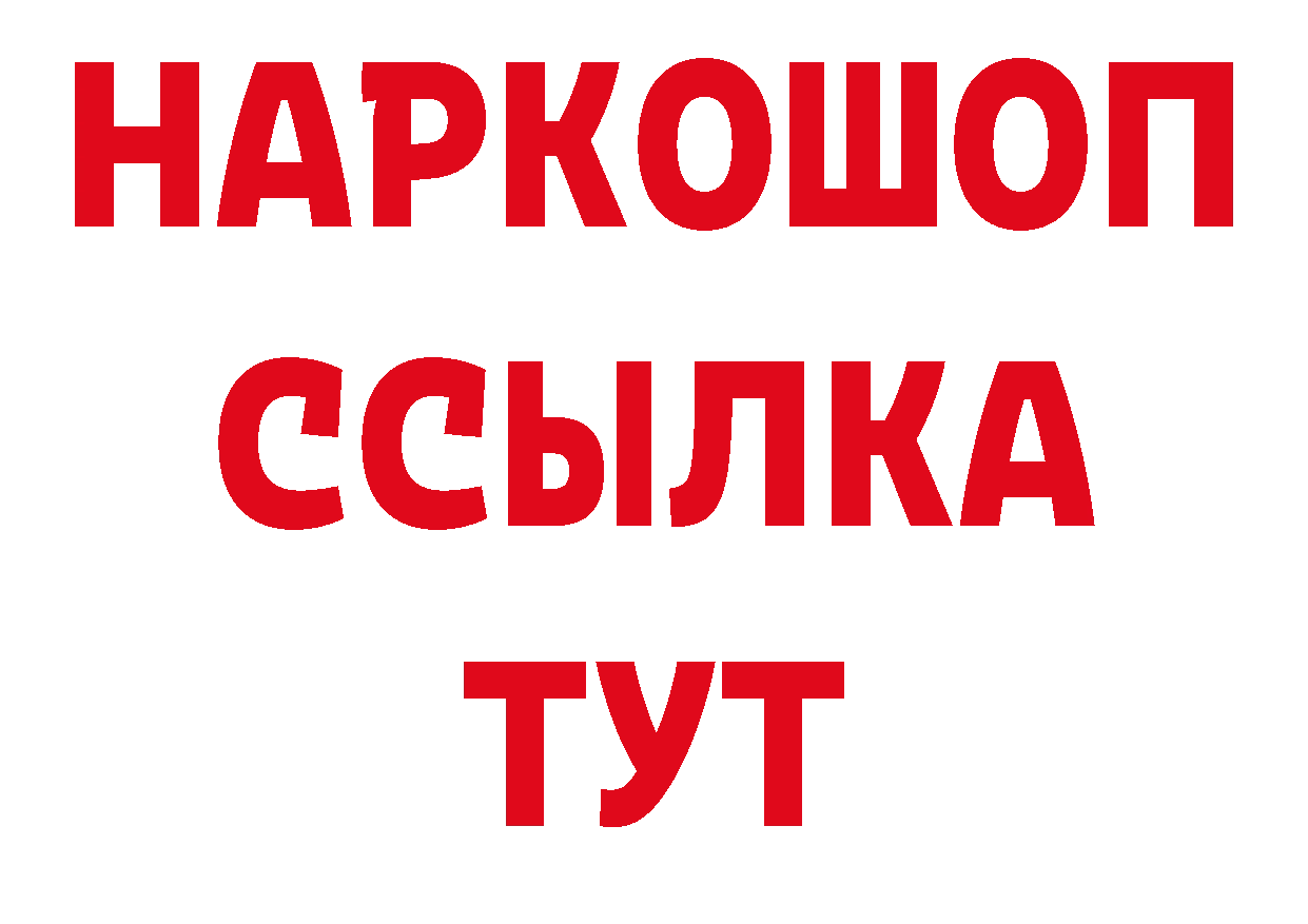 Магазины продажи наркотиков  наркотические препараты Бежецк