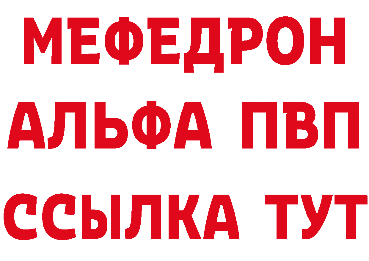 Бутират вода как войти маркетплейс MEGA Бежецк